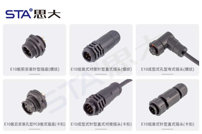 思大电子B10防水连接器：为船载导航打造高可靠海洋级连接