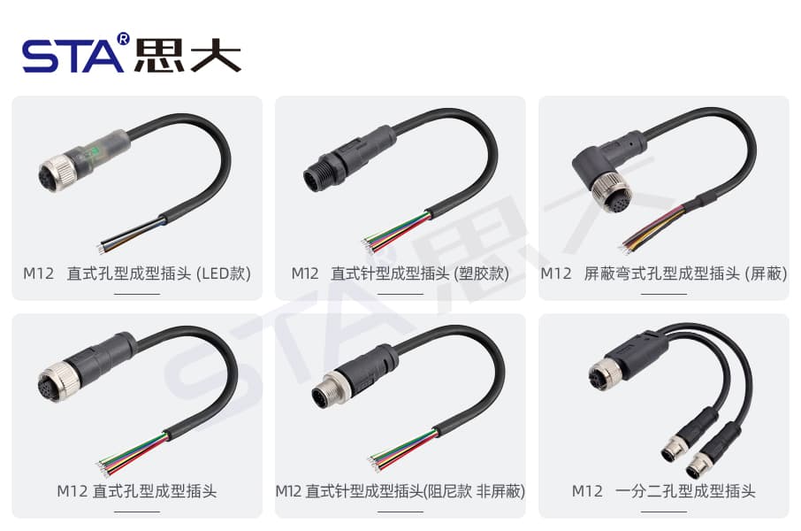STA/思大M12连接器：重新定义多用途无线充电的工业接口标