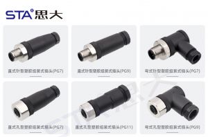 思大电子丨M12 316L不锈钢防水连接器产品介绍