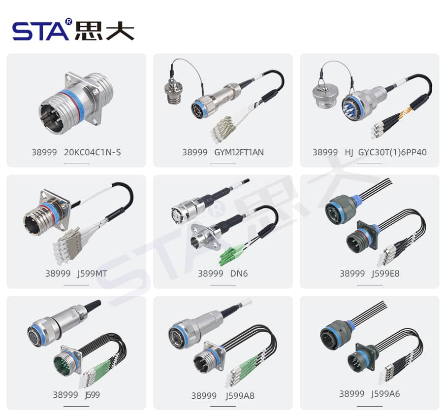 思大电子J599A8光纤连接器 赋能飞控计算机精准应用