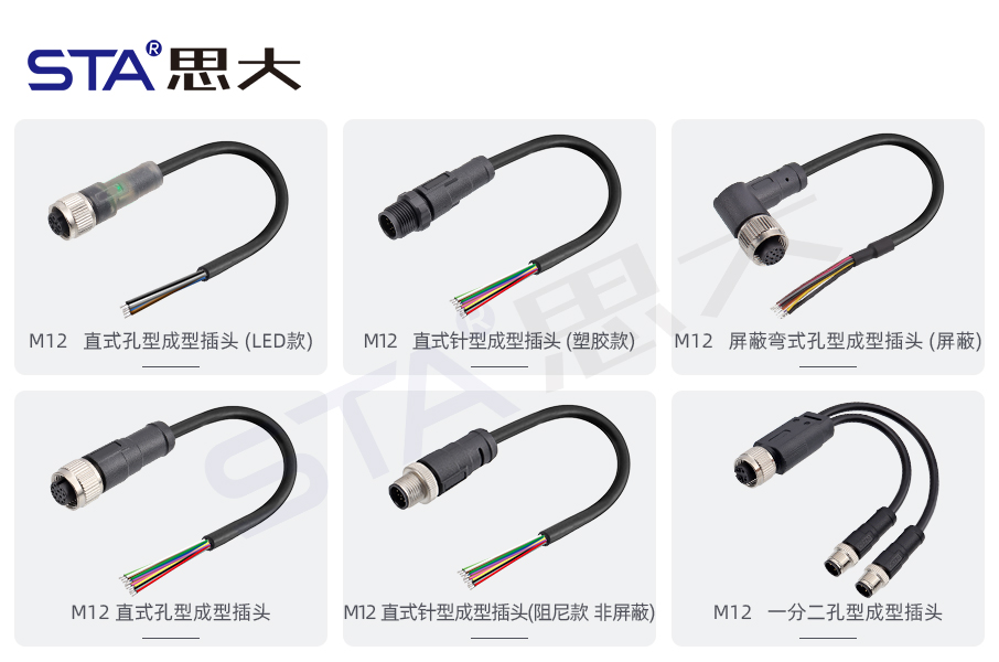 思大电子M12电缆连接器：无惧风雨震动的户外显示屏“生命线”