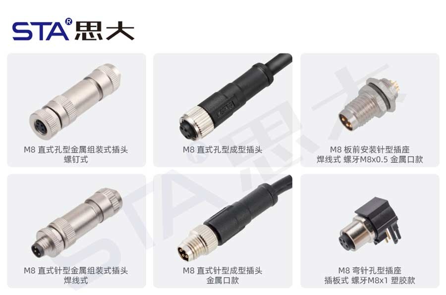 思大电子M8连接器：小体积、高防护，筑牢机器人安全防线