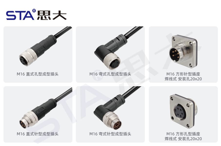 思大电子M16连接器在无人机领域的实践应用