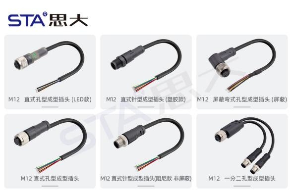 M12连接器选型全攻略：从编码到针脚，思大电子最实用指南