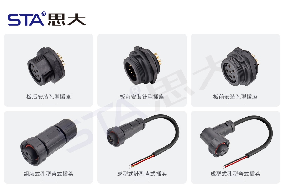 思大电子C13防水连接器：为船舶自动识别系统（AIS）打造海