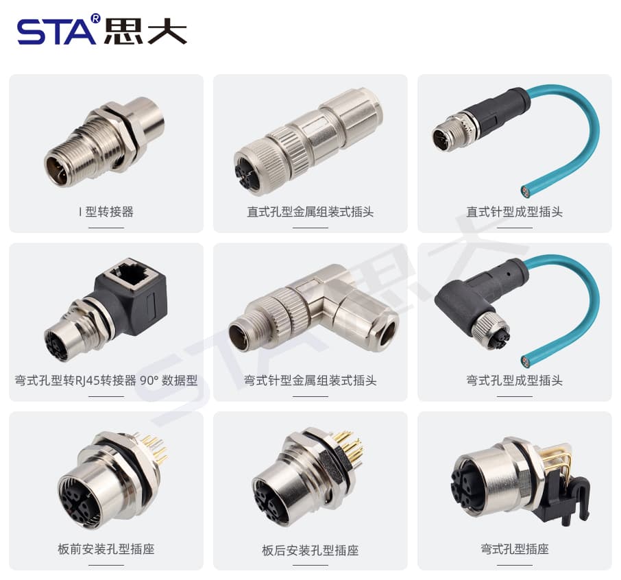 EN45545认证加持，思大M12 X编码连接器如何成为工业交换机的安全首选？