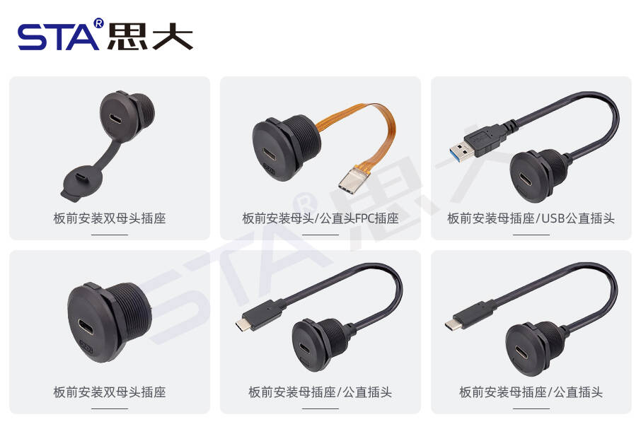 反无人机设备连接器怎么选？为什么EP TYPE-C航空连接器