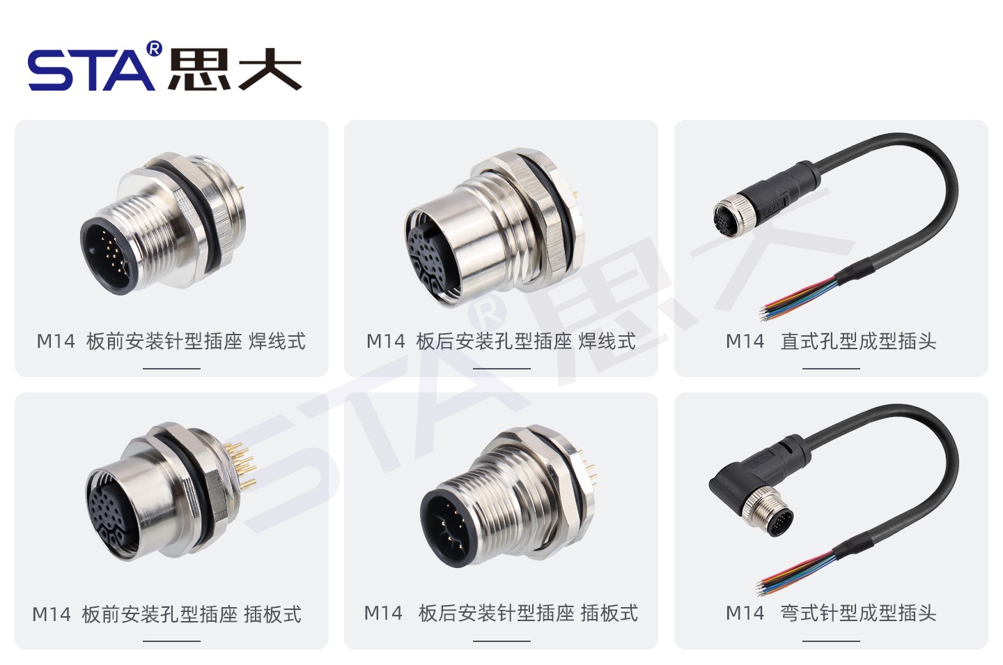 普通 M14 与光伏专用 M14 差在哪？思大电子用针对性设